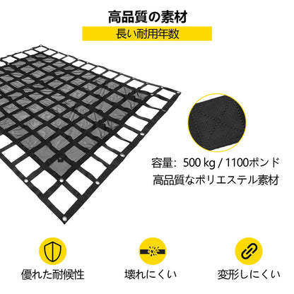 Lastnät med nät, 8' x 6,7' lastnät för pickupflak, kraftiga lastnät med kamspännen och S-krokar och kryssrem, lastnät för lastbilsflak för släpvagn, SUV, jeep (96" x 80")