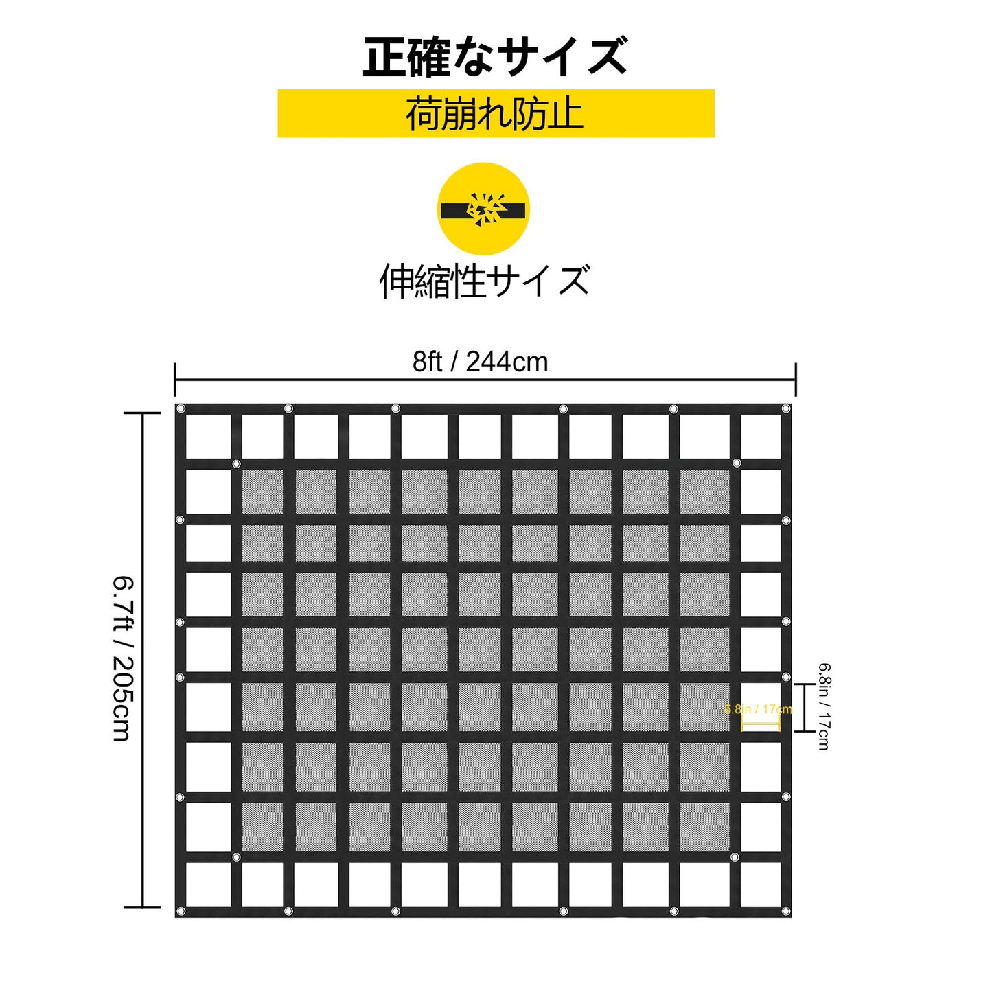 Lastnät med nät, 8' x 6,7' lastnät för pickupflak, kraftiga lastnät med kamspännen och S-krokar och kryssrem, lastnät för lastbilsflak för släpvagn, SUV, jeep (96" x 80")