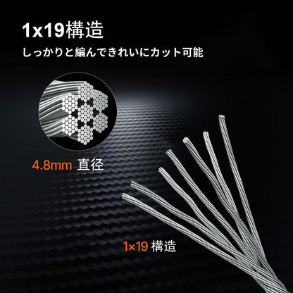Rostfri stålkabel 3/16"x 1000ft, T316 marin däckkabelräcke, 1x19 strängar flätad flygplanskabel för däckräcke ljusslinga hängande veranda staket gör-det-själv-baluster