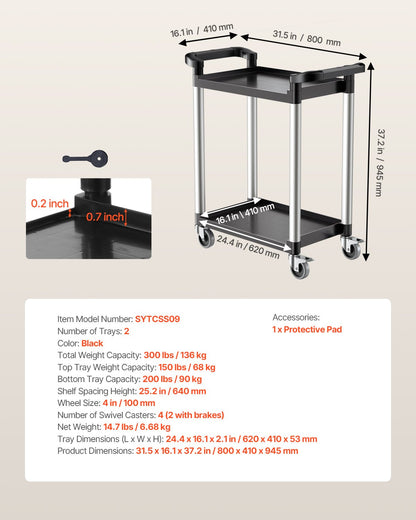 Utility Cart, 300 lbs Load Capacity, 2-tier Utility Plastic Cart with 360° Swivel Wheels (2 with Brakes), 24.4 x 16.1-inch Food Service Cart for Warehouse, Office, Home, Restaurant, Kitchen