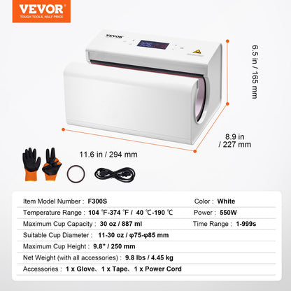 Auto Tumbler Heat Press Machine 311.8-850.5 g Sublimation Mug Heat Press White